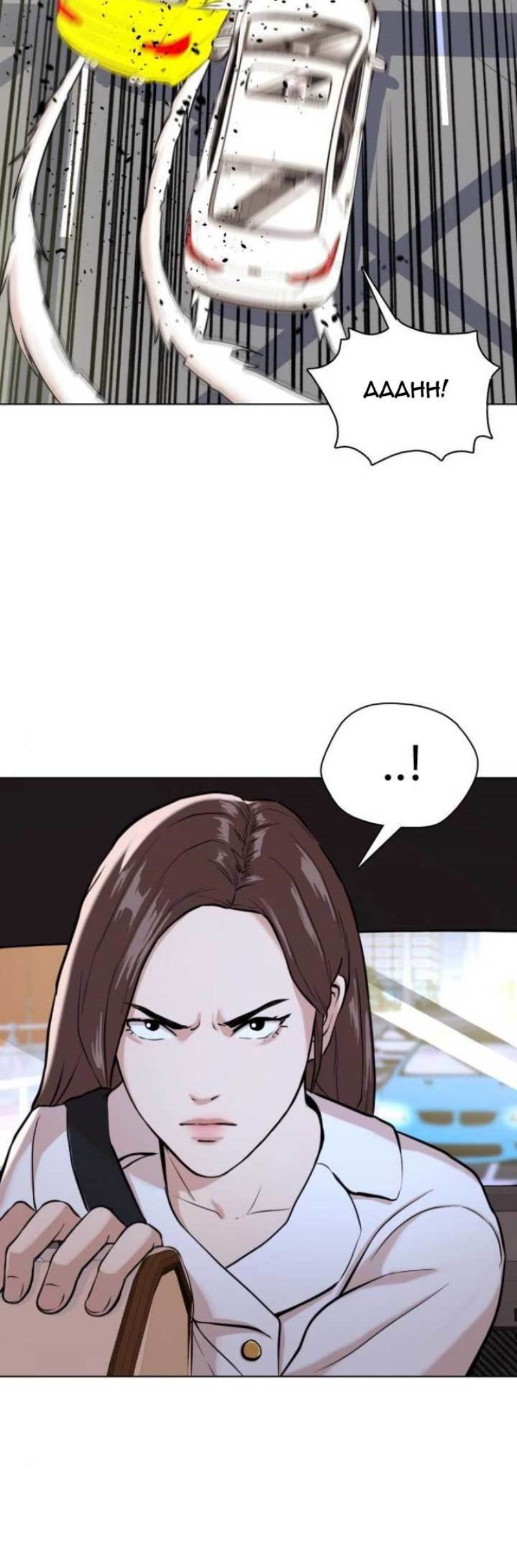 The 18 Year Old Spy chapter 20 halaman 85