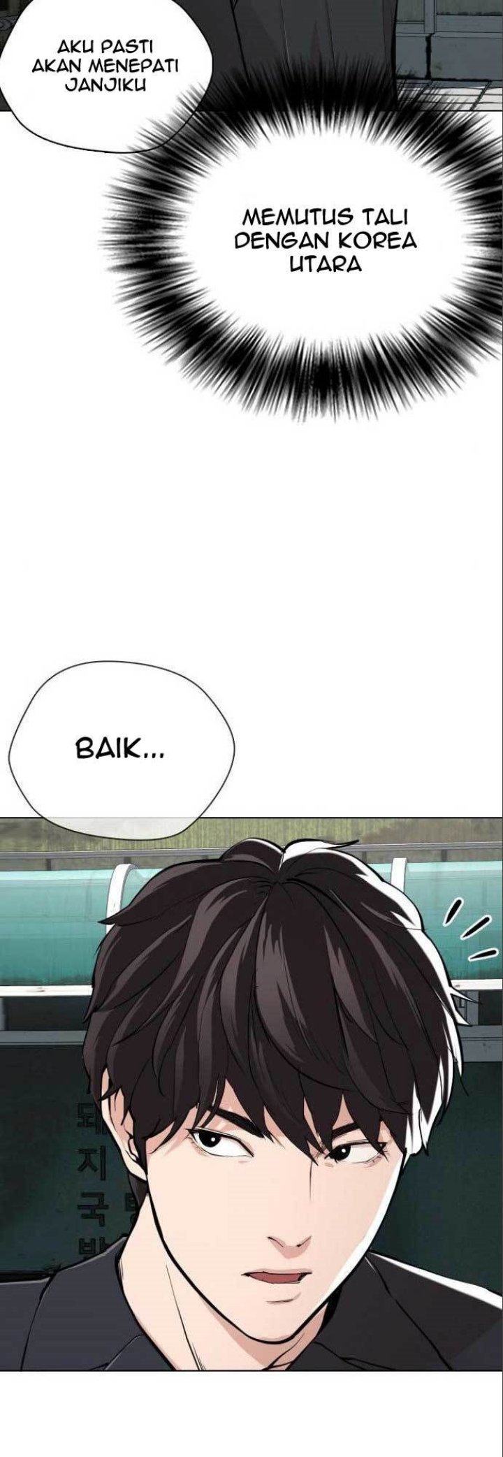 The 18 Year Old Spy Bab 21 halaman 47