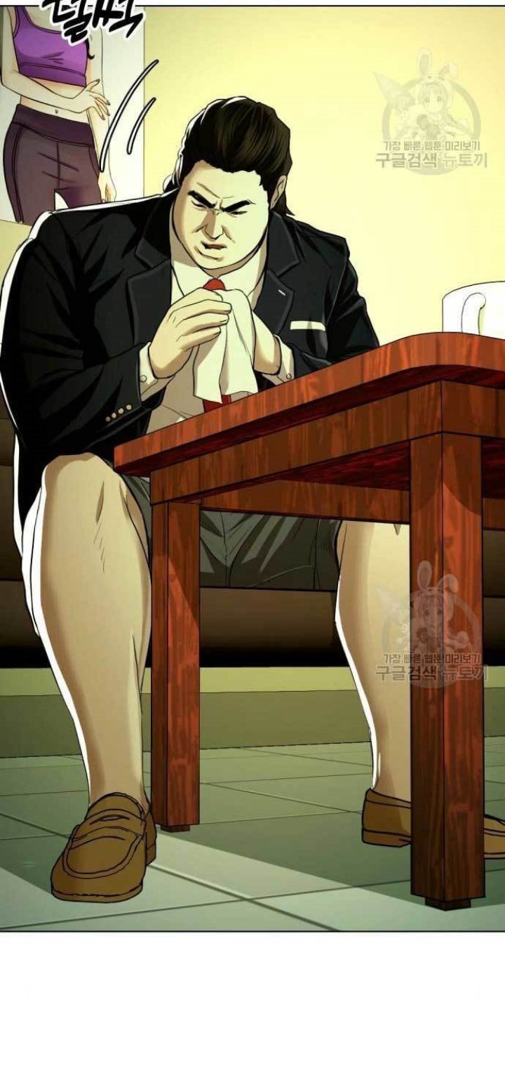 The 18 Year Old Spy chapter 24 halaman 26