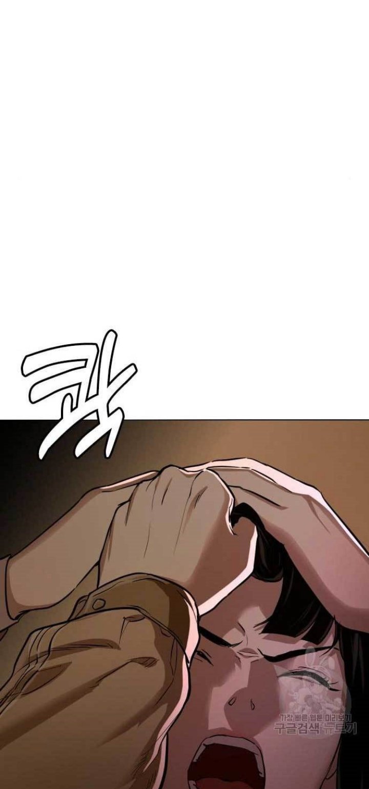 The 18 Year Old Spy chapter 24 halaman 77