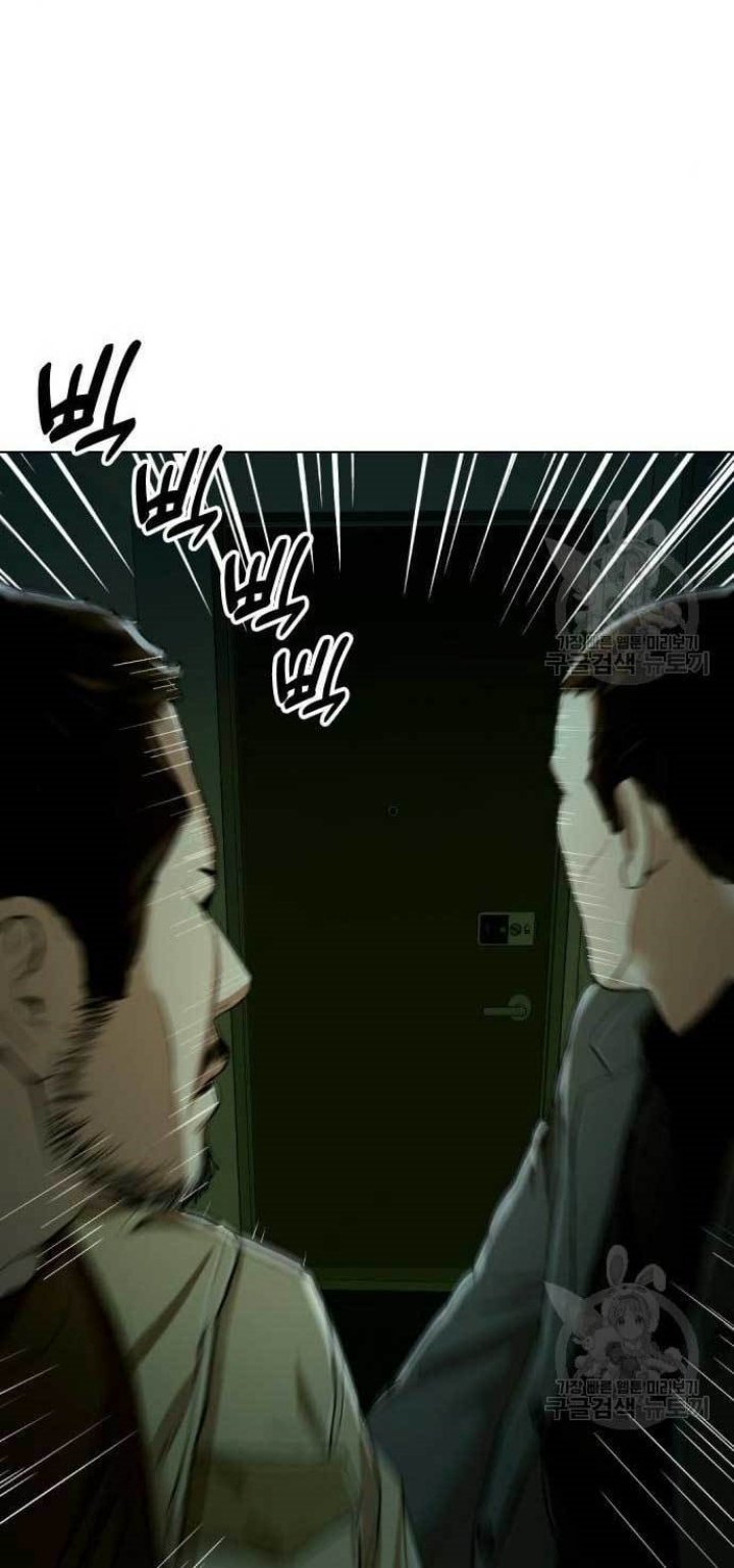 The 18 Year Old Spy chapter 24 halaman 87