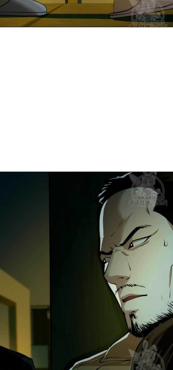 The 18 Year Old Spy chapter 24 halaman 94