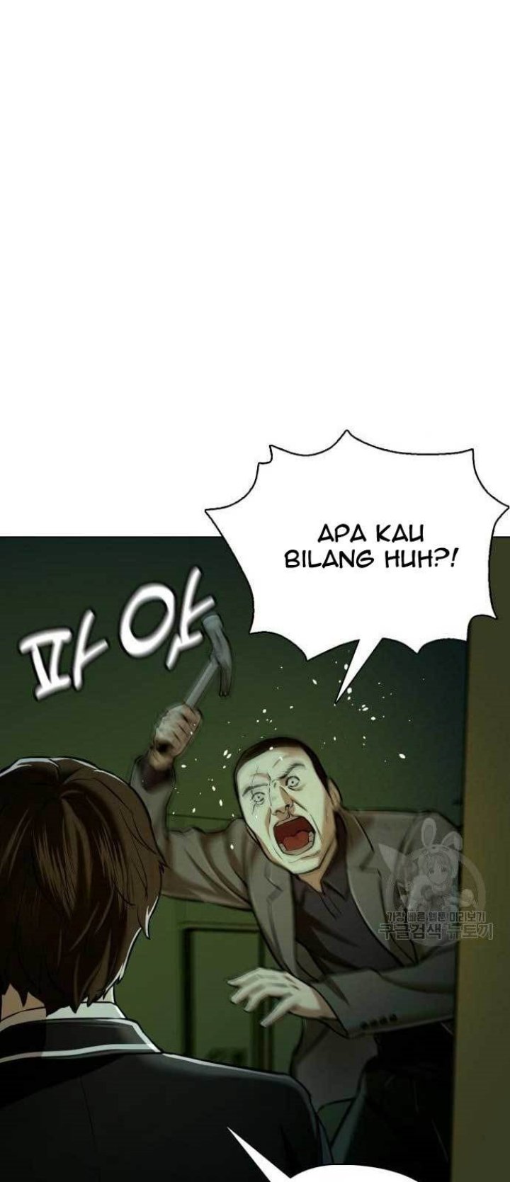 The 18 Year Old Spy chapter 24 halaman 100