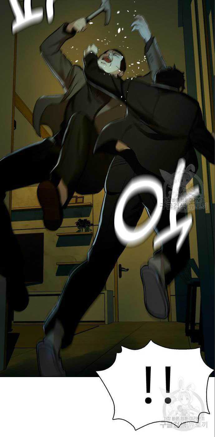 The 18 Year Old Spy chapter 25 halaman 5