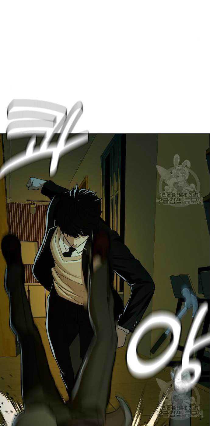 The 18 Year Old Spy chapter 25 halaman 6
