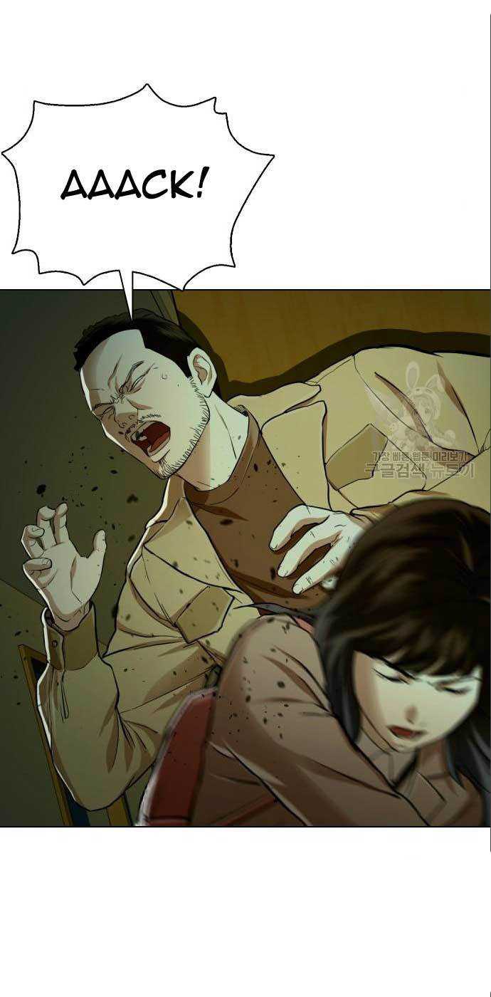 The 18 Year Old Spy chapter 25 halaman 10