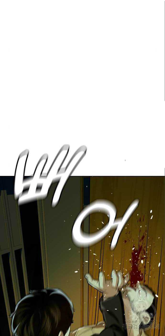 The 18 Year Old Spy chapter 25 halaman 12