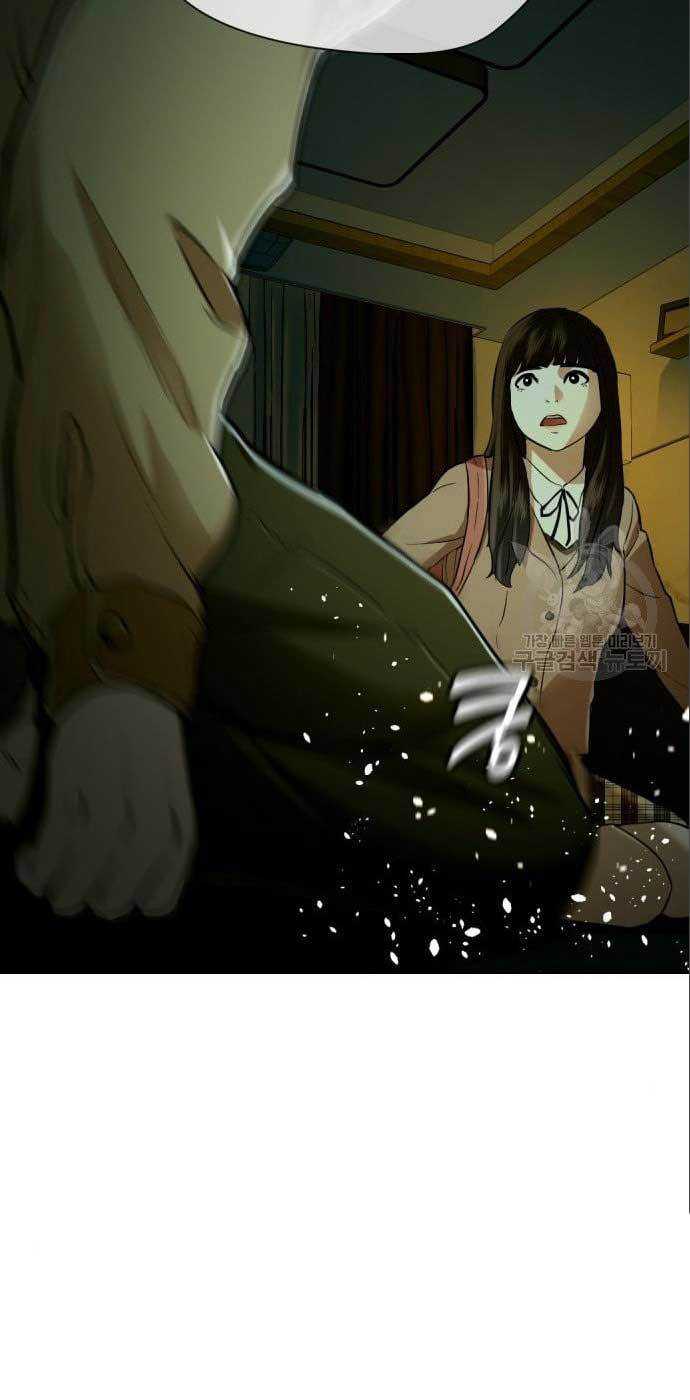 The 18 Year Old Spy chapter 25 halaman 14
