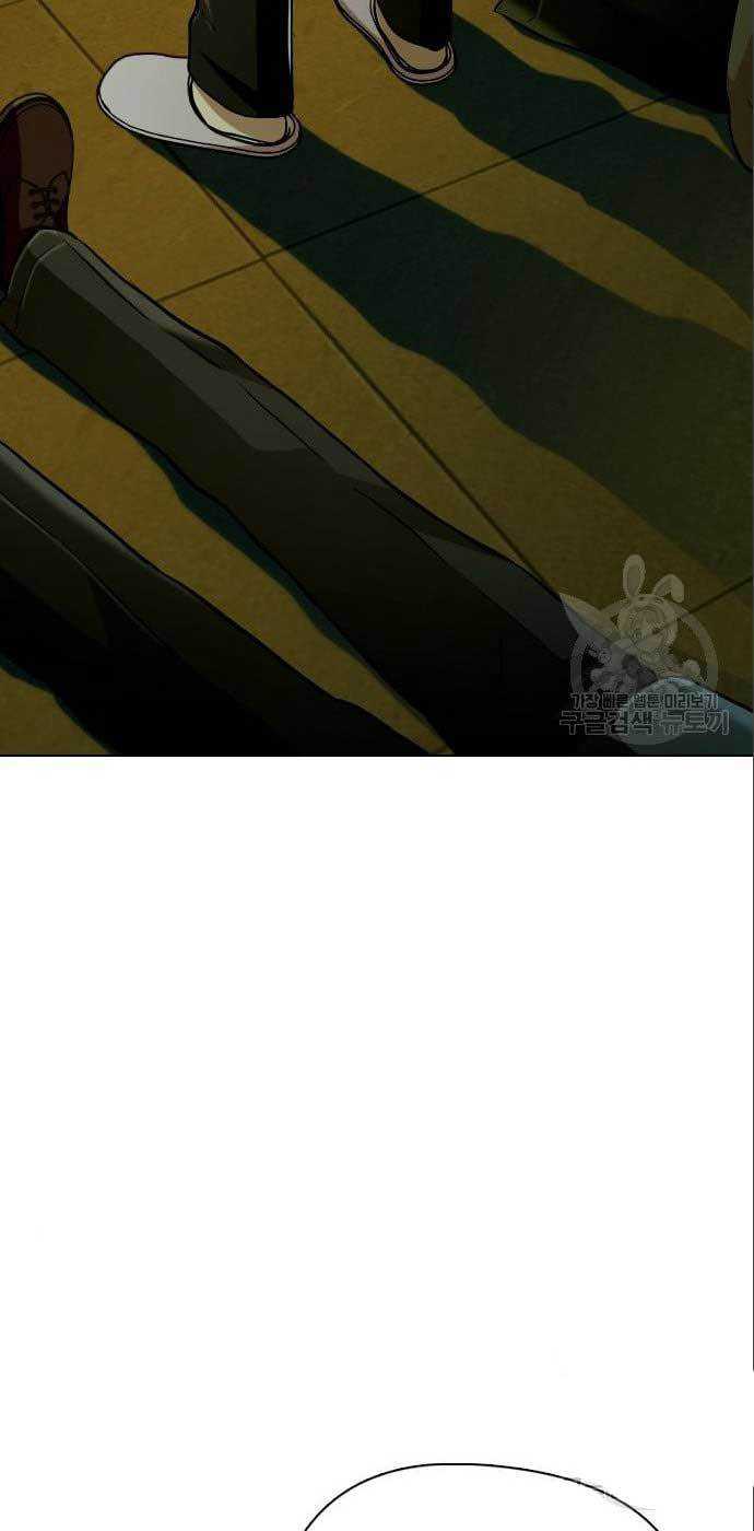 The 18 Year Old Spy chapter 25 halaman 19