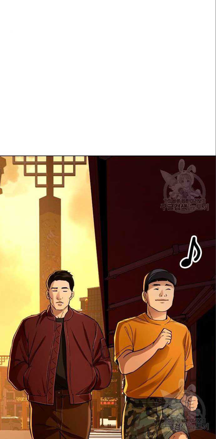 The 18 Year Old Spy chapter 25 halaman 24
