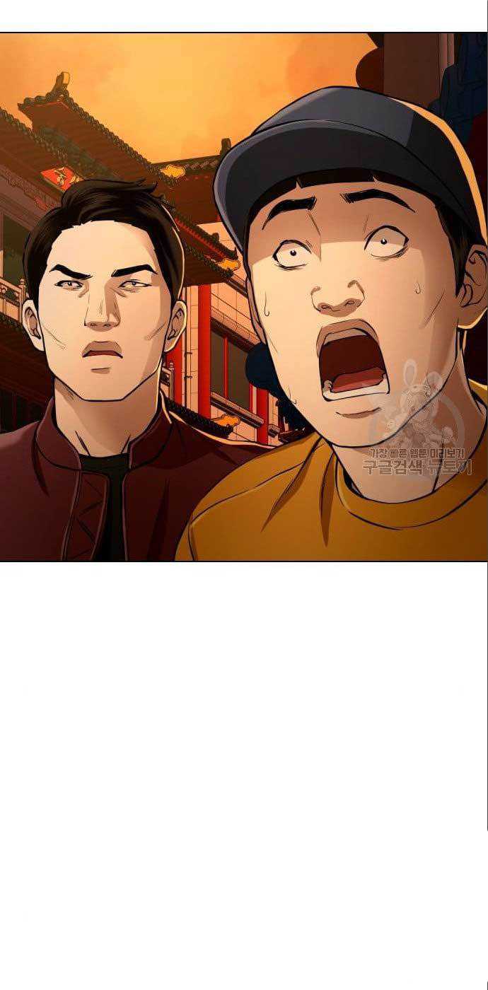 The 18 Year Old Spy chapter 25 halaman 34