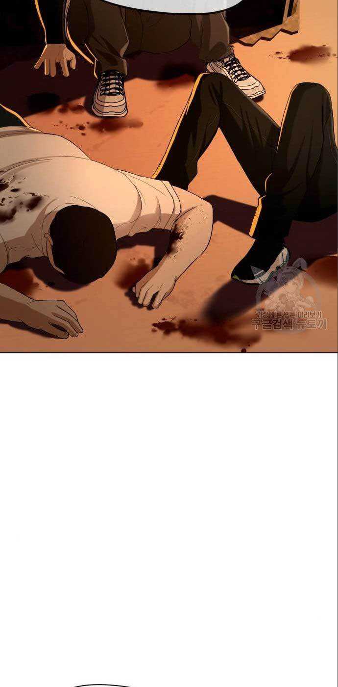 The 18 Year Old Spy chapter 25 halaman 63