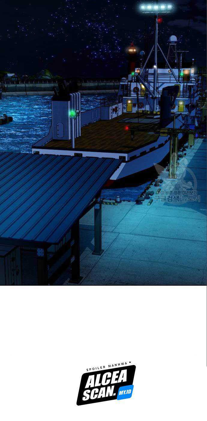 The 18 Year Old Spy chapter 25 halaman 80