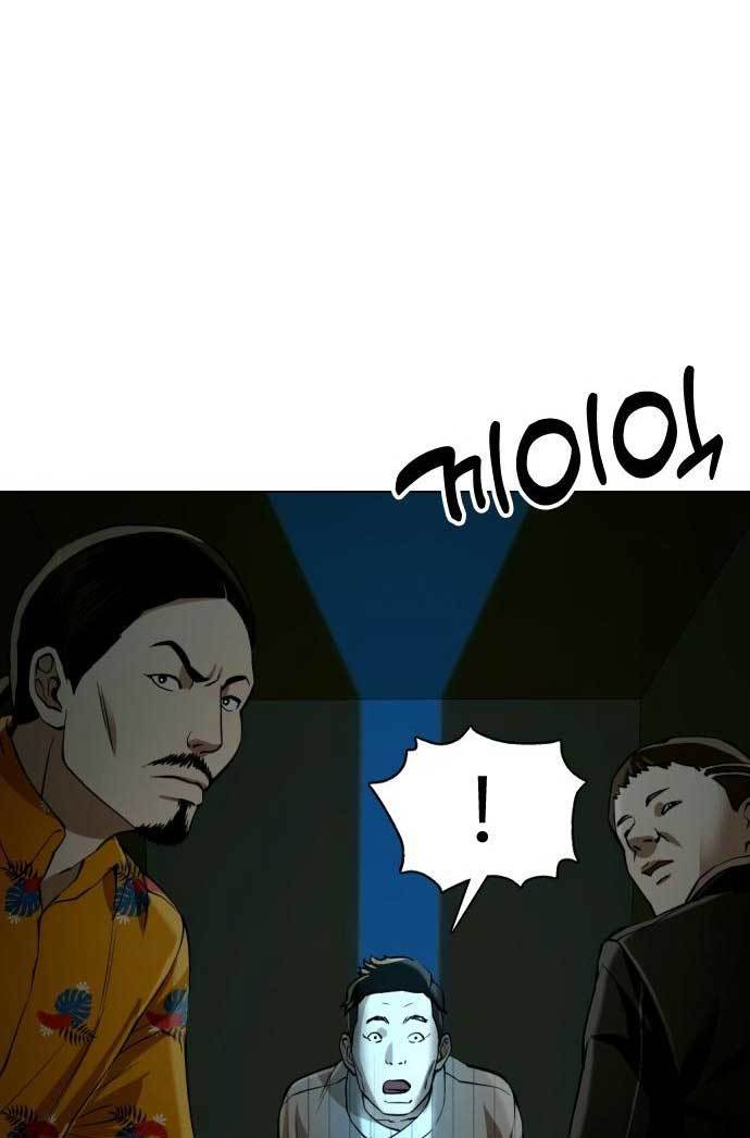 The 18 Year Old Spy chapter 29 halaman 84