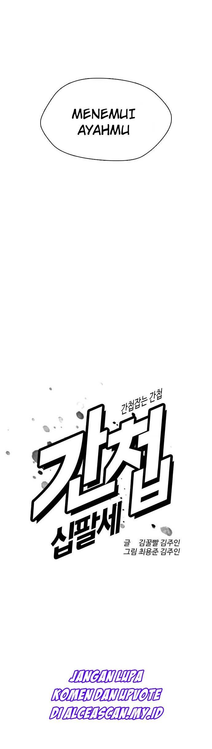 The 18 Year Old Spy chapter 3 halaman 27