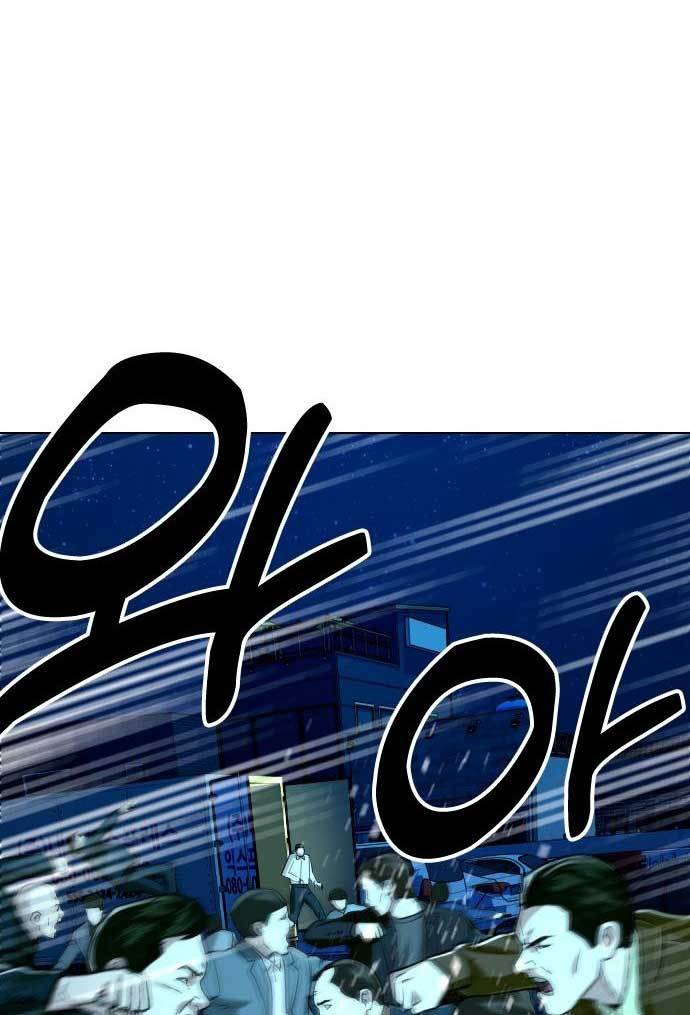 The 18 Year Old Spy chapter 30 halaman 19