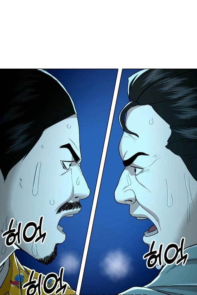 The 18 Year Old Spy chapter 30 halaman 61