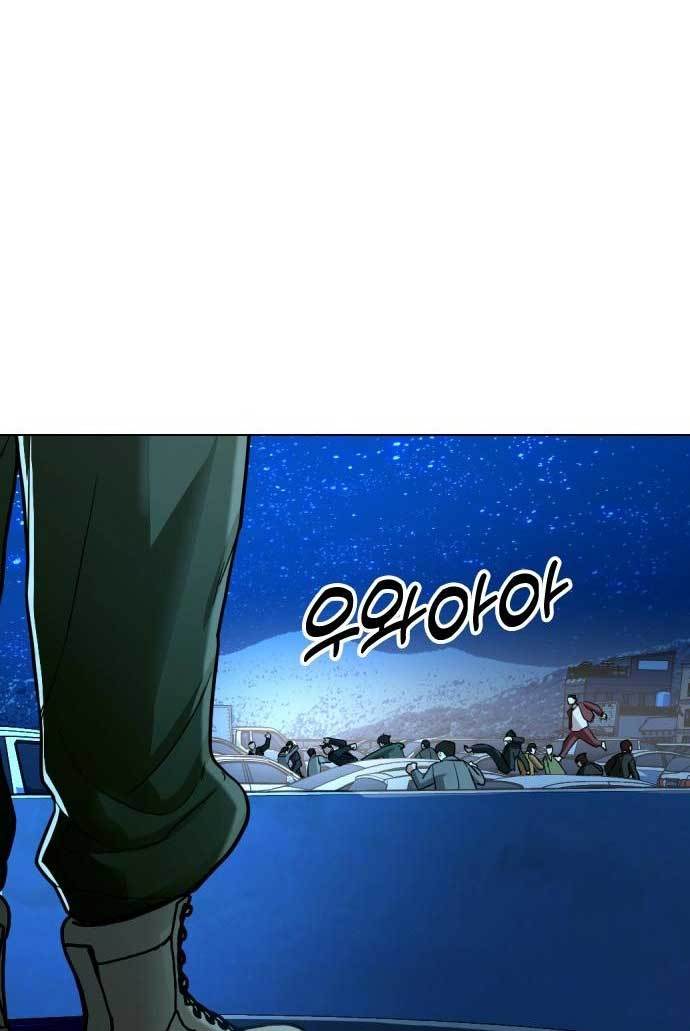 The 18 Year Old Spy chapter 30 halaman 69