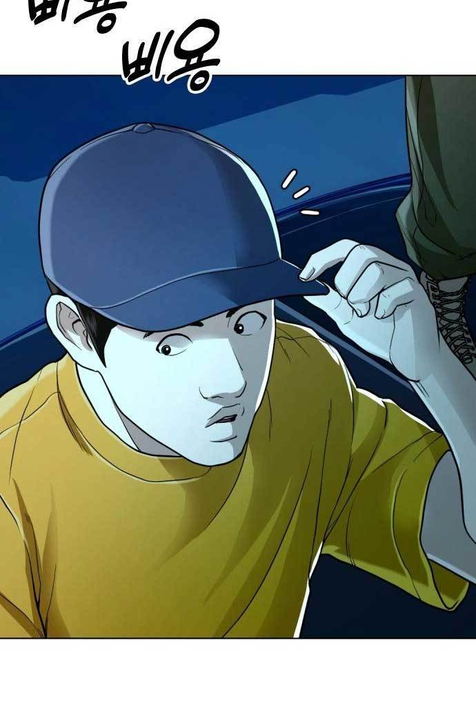 The 18 Year Old Spy chapter 30 halaman 74