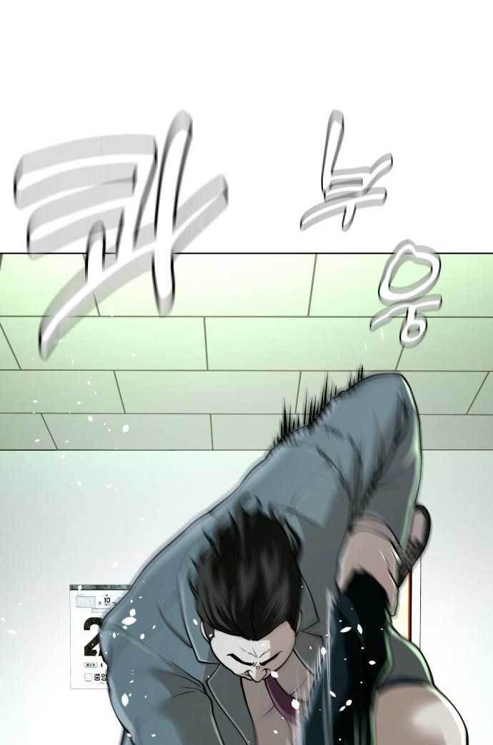 The 18 Year Old Spy chapter 30 halaman 110