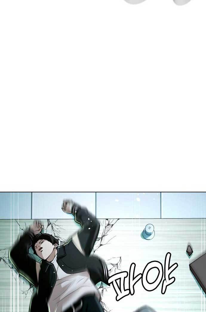 The 18 Year Old Spy chapter 30 halaman 112