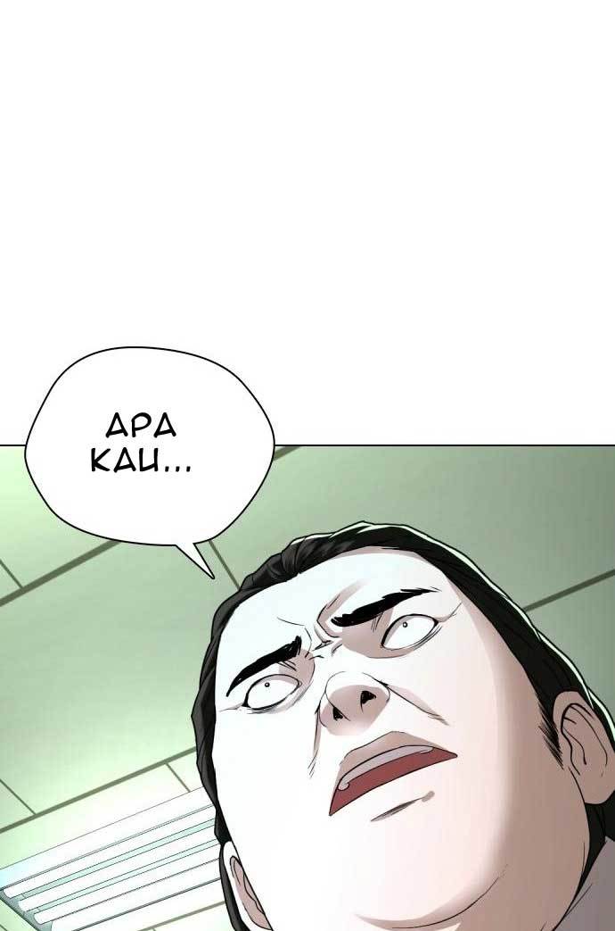The 18 Year Old Spy chapter 30 halaman 132