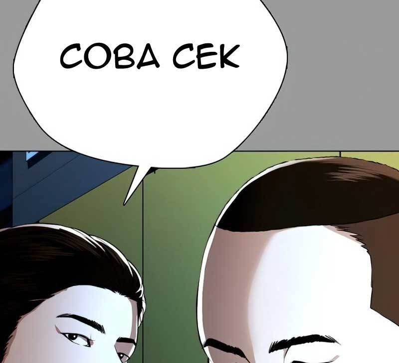 The 18 Year Old Spy chapter 31 halaman 19