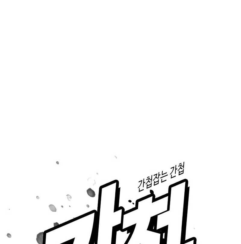 The 18 Year Old Spy chapter 31 halaman 34