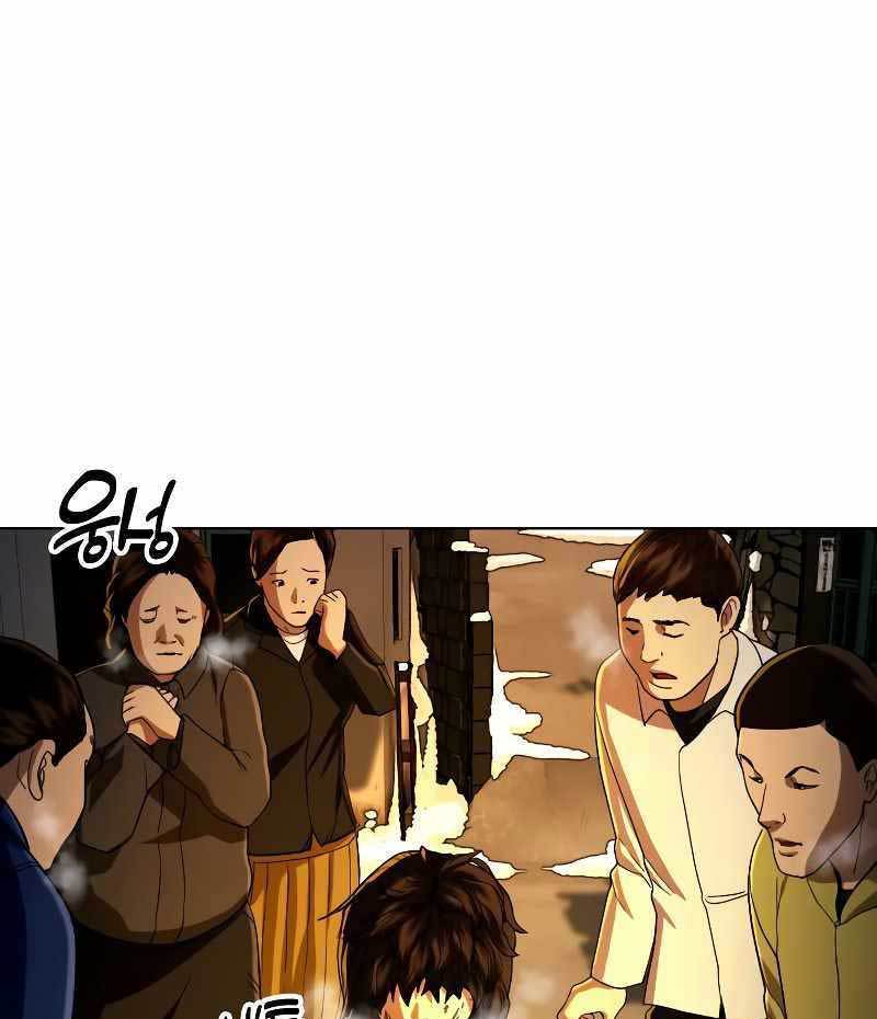 The 18 Year Old Spy Bab 33 halaman 99