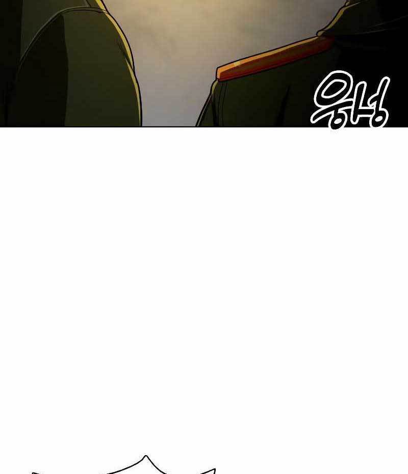 The 18 Year Old Spy Bab 33 halaman 101