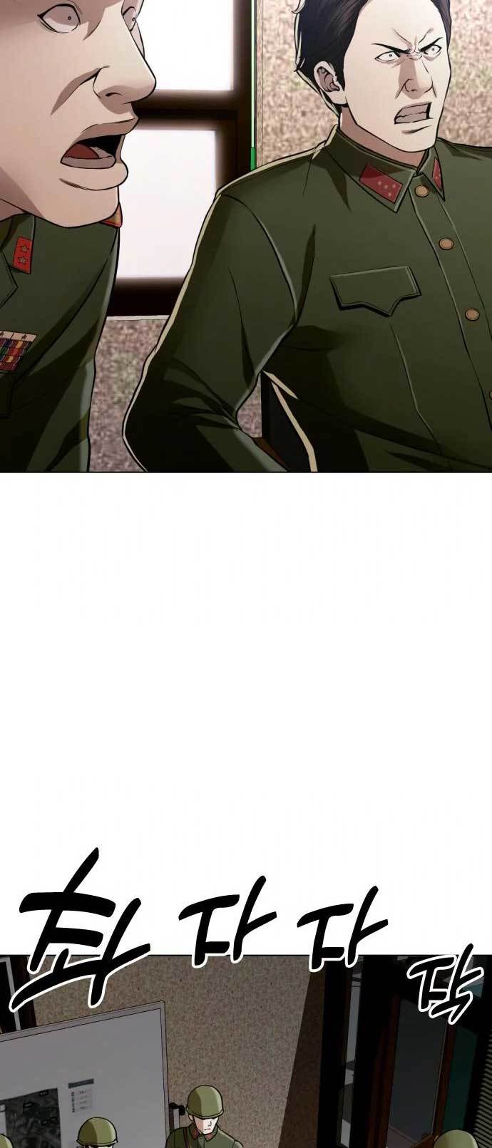 The 18 Year Old Spy chapter 35 halaman 10