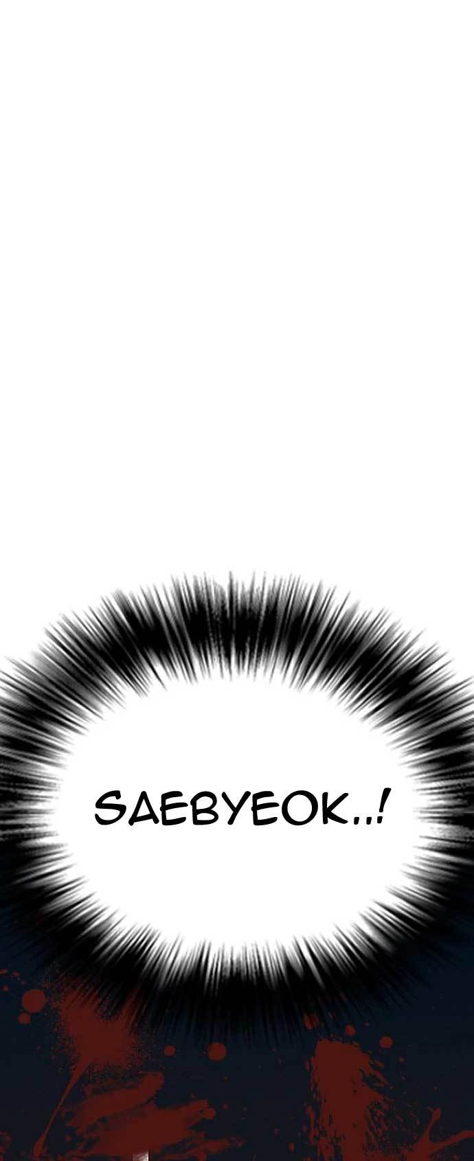 The 18 Year Old Spy chapter 35 halaman 21