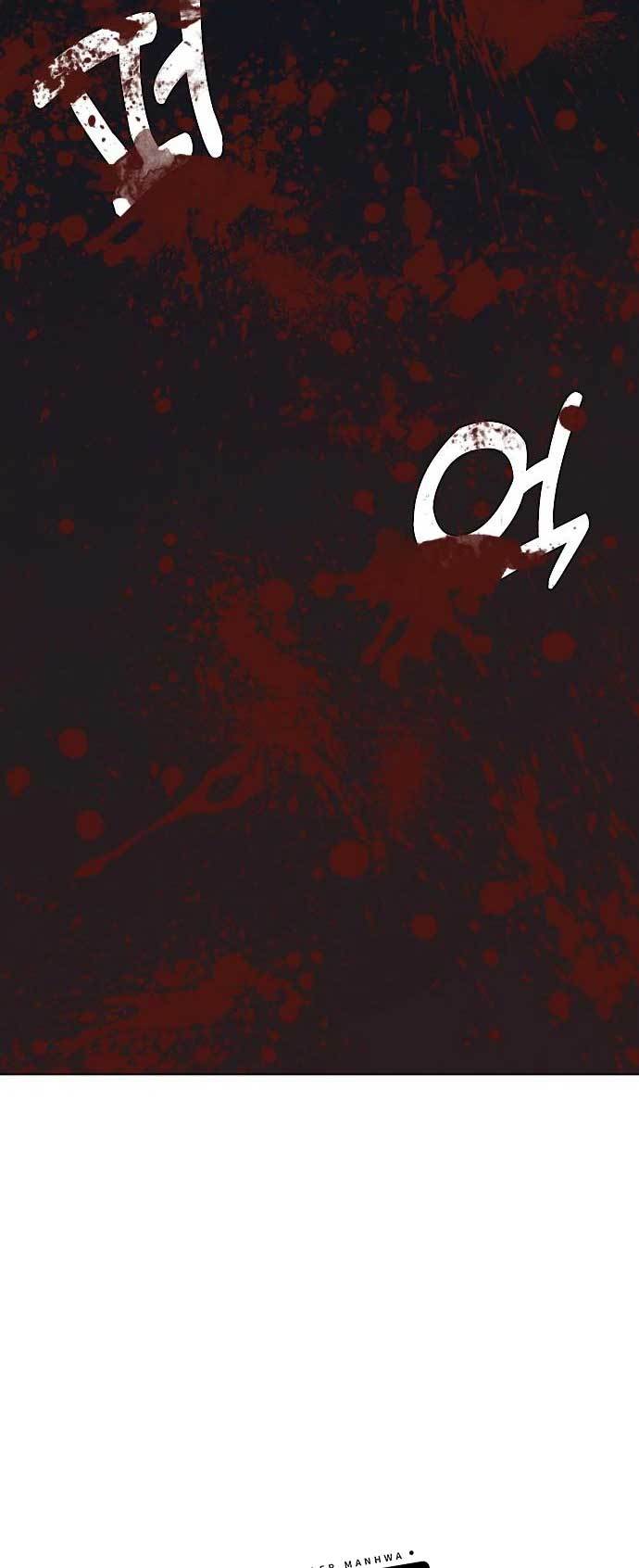 The 18 Year Old Spy chapter 35 halaman 22