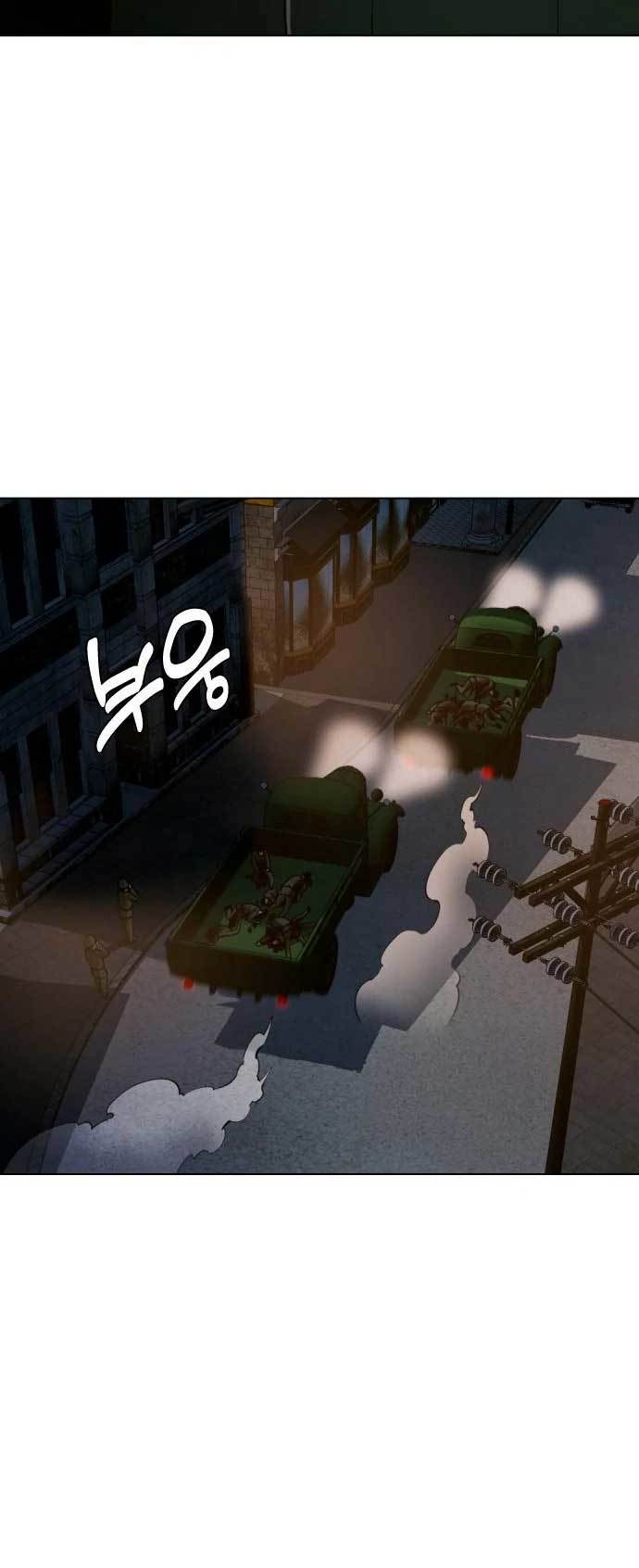 The 18 Year Old Spy chapter 35 halaman 26