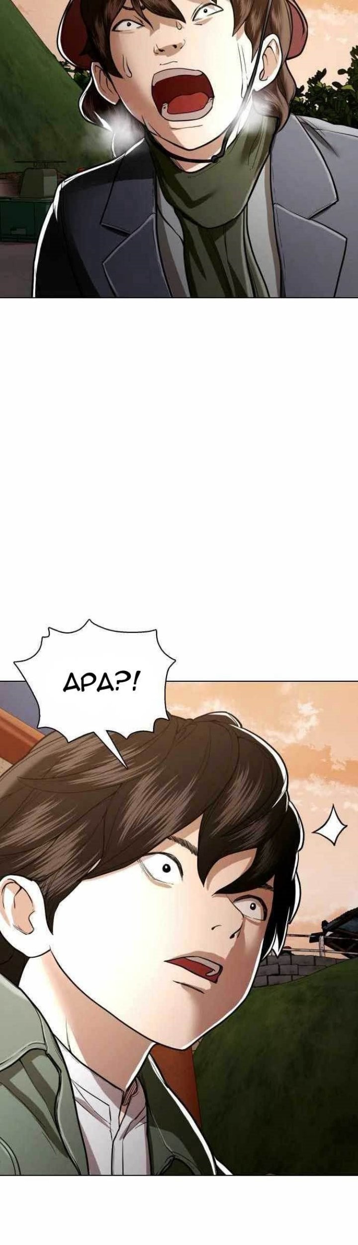 The 18 Year Old Spy chapter 36 halaman 50