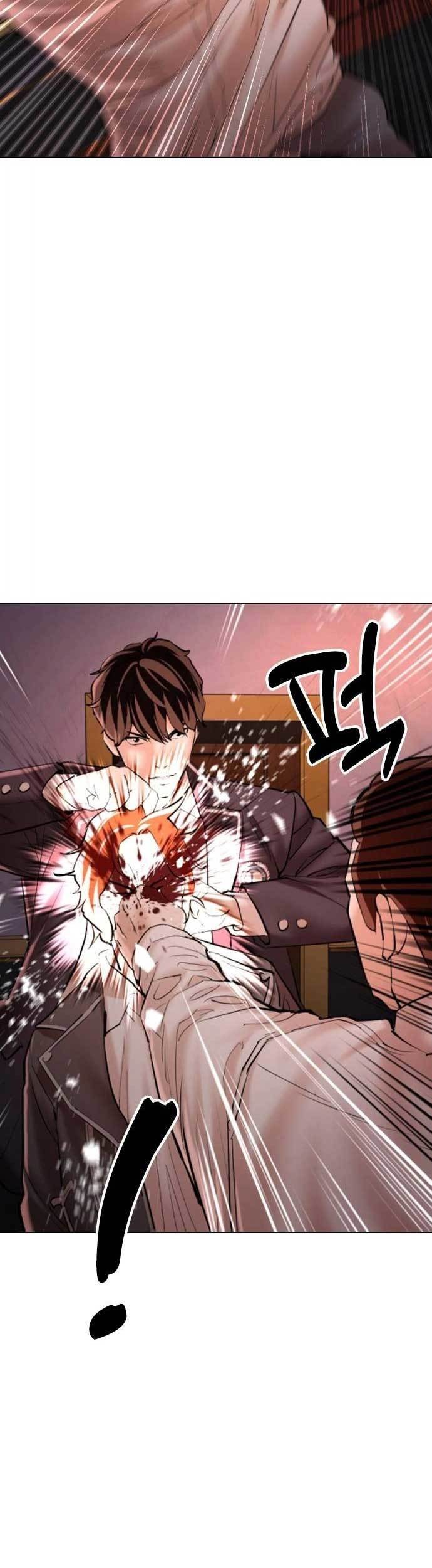 The 18 Year Old Spy chapter 4 halaman 5