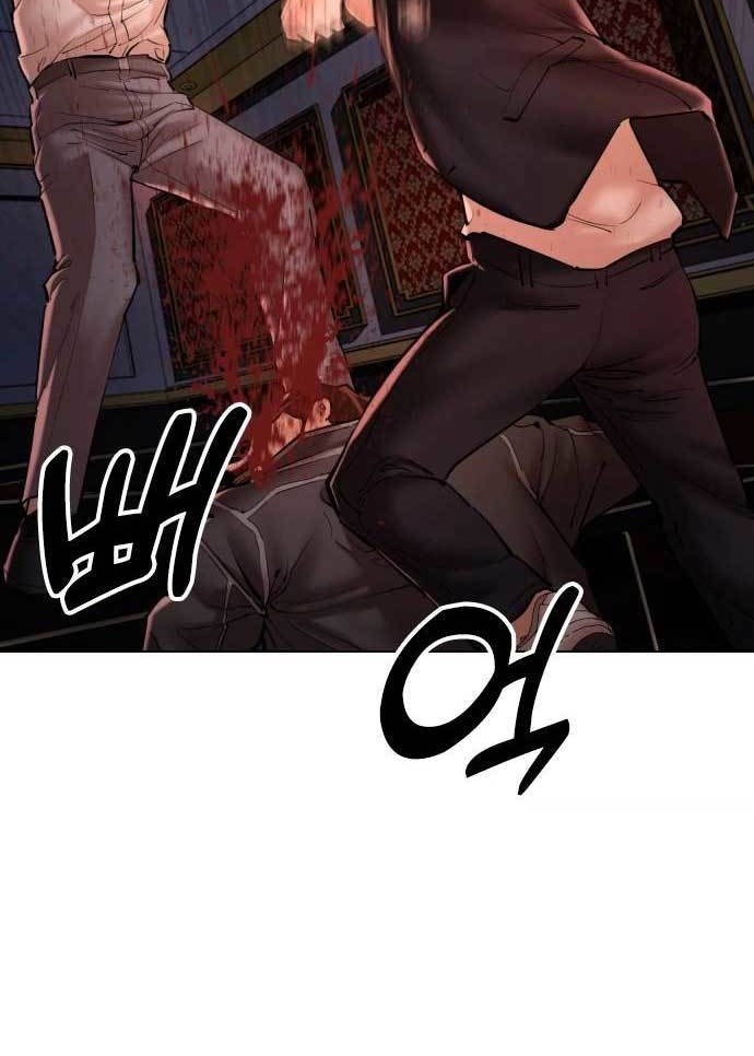 The 18 Year Old Spy chapter 4 halaman 10