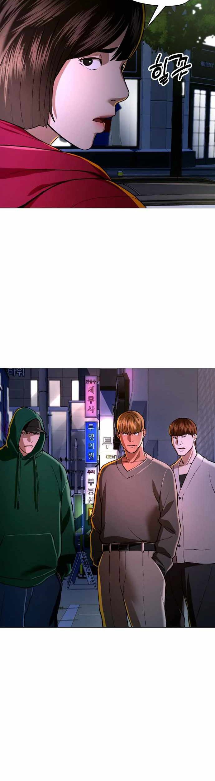 The 18 Year Old Spy Bab 40 halaman 69