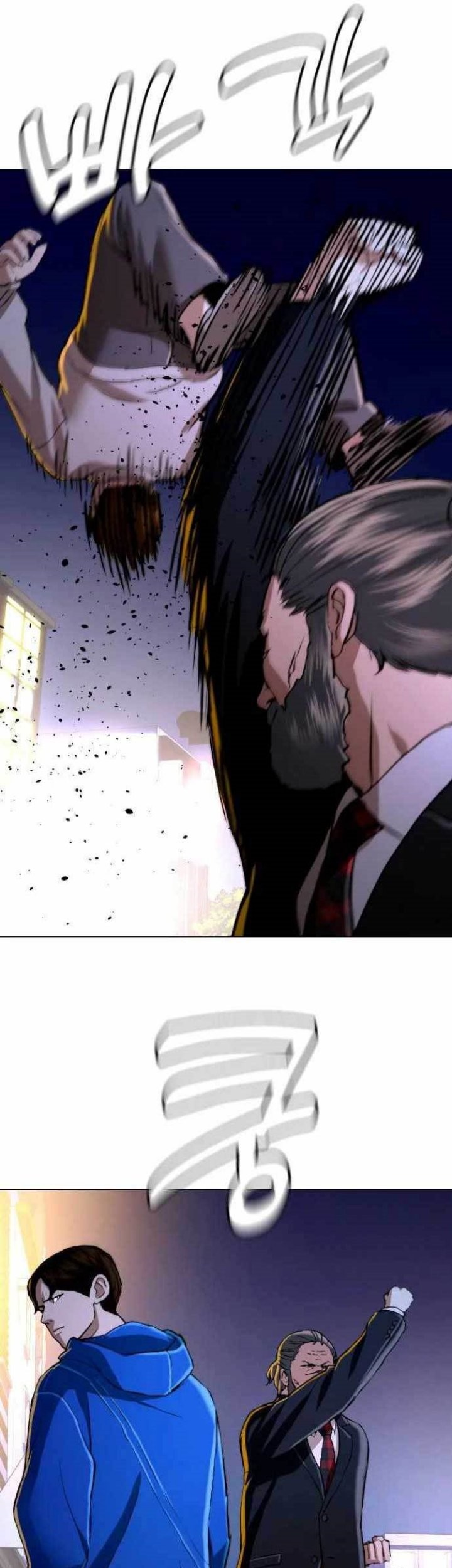 The 18 Year Old Spy Bab 41 halaman 10