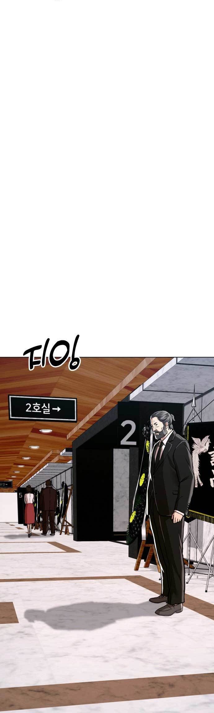 The 18 Year Old Spy chapter 46 halaman 15