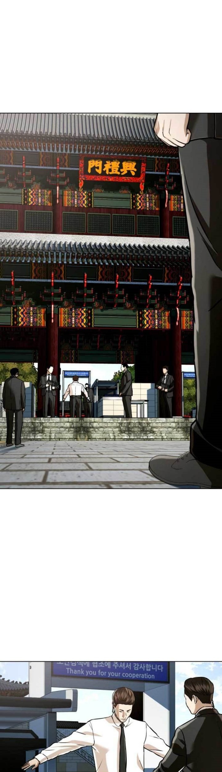 The 18 Year Old Spy chapter 48 halaman 4