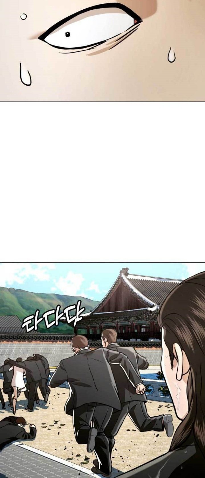 The 18 Year Old Spy chapter 48 halaman 61