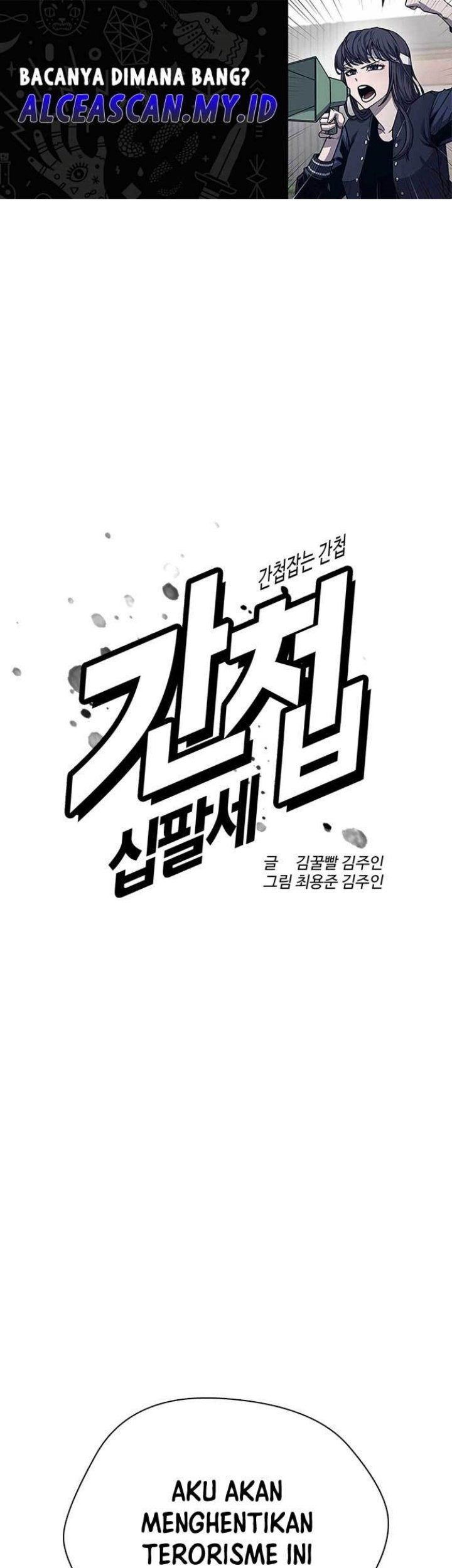 The 18 Year Old Spy chapter 49 halaman 2