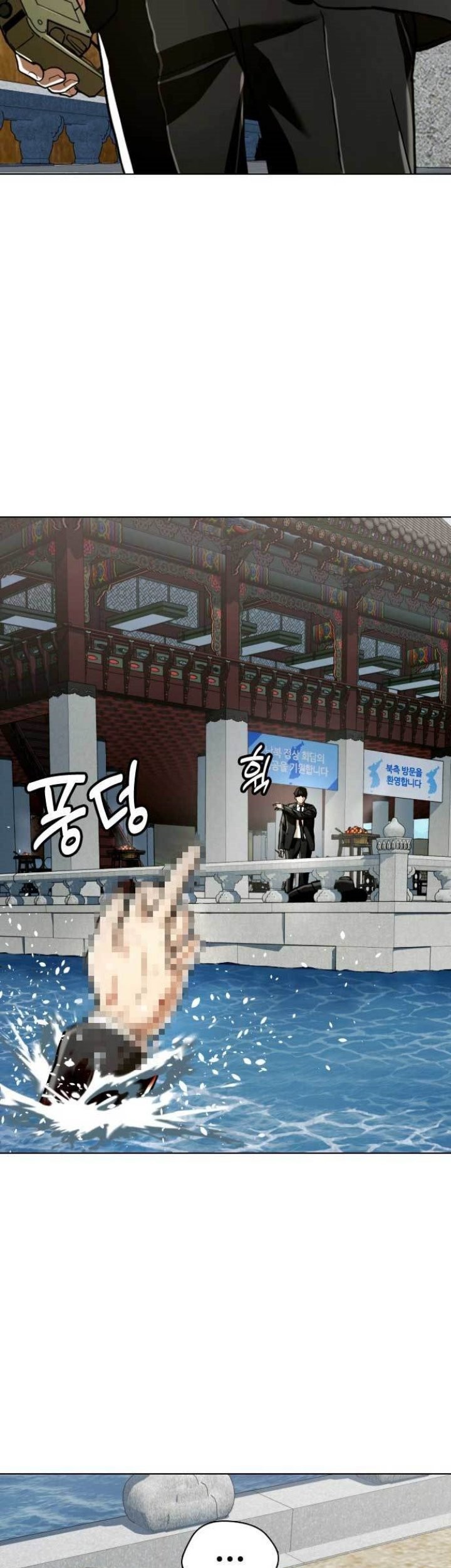 The 18 Year Old Spy chapter 49 halaman 4