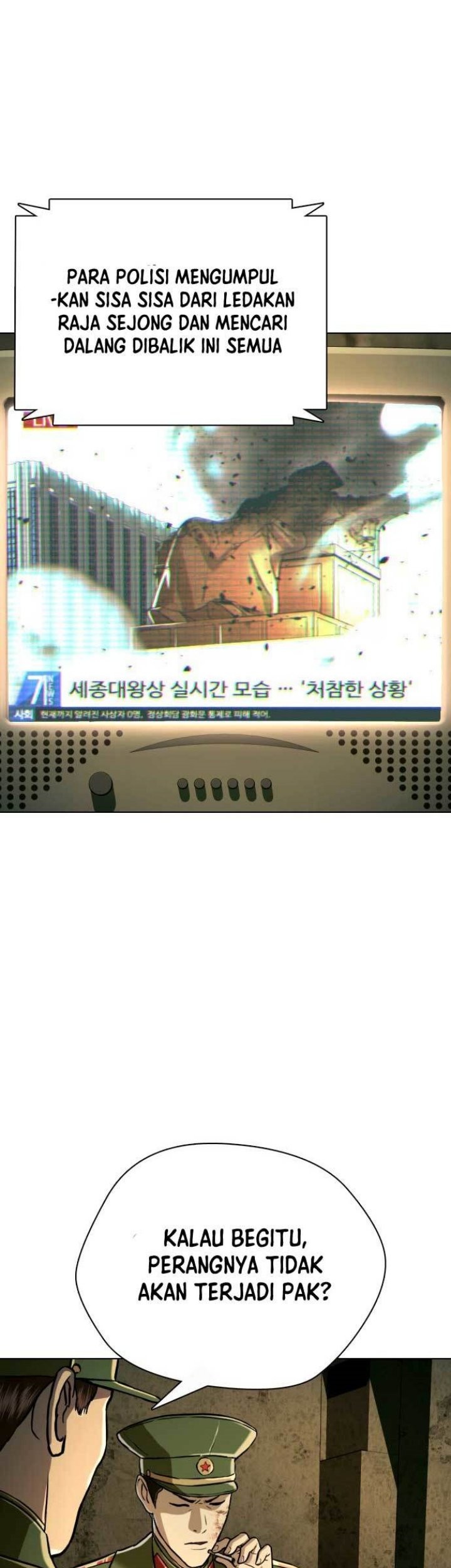 The 18 Year Old Spy chapter 49 halaman 10