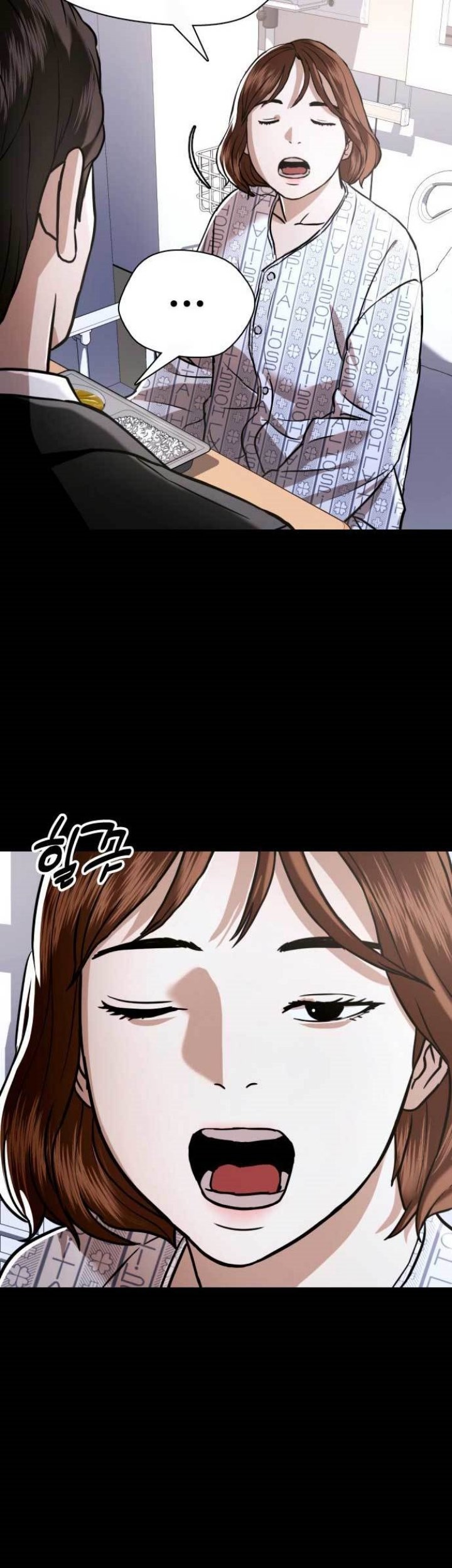 The 18 Year Old Spy chapter 49 halaman 26