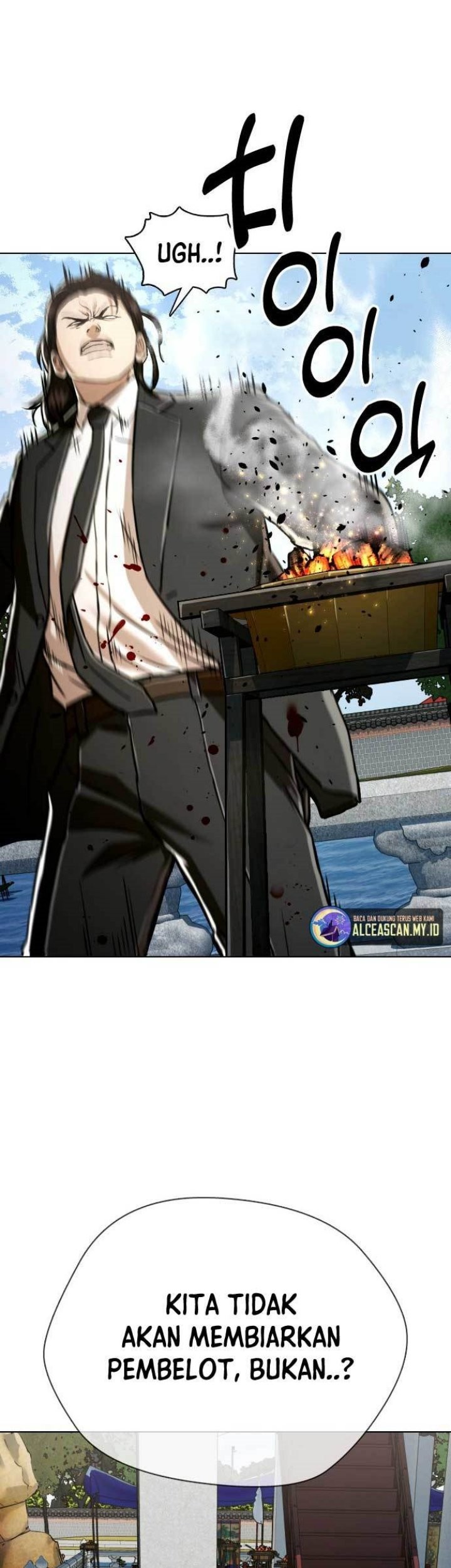 The 18 Year Old Spy chapter 49 halaman 84