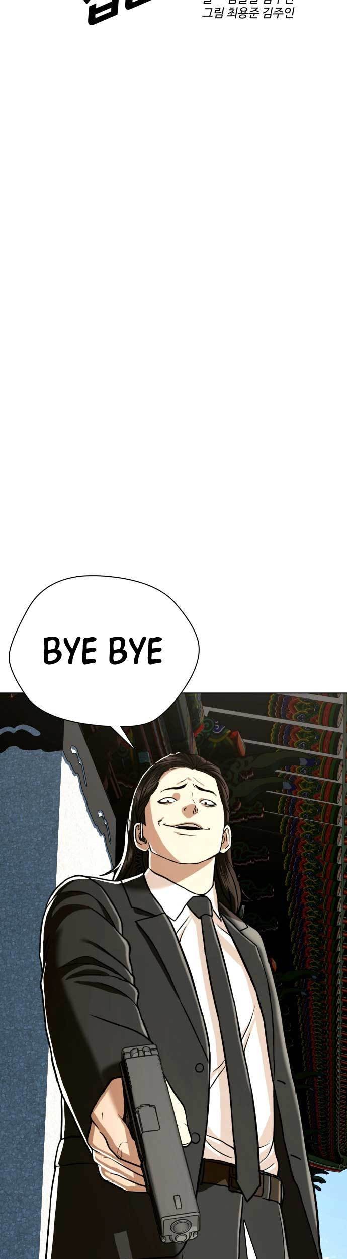 The 18 Year Old Spy chapter 50 halaman 34