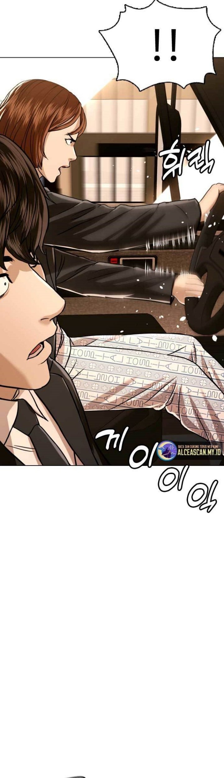 The 18 Year Old Spy Bab 52 halaman 20
