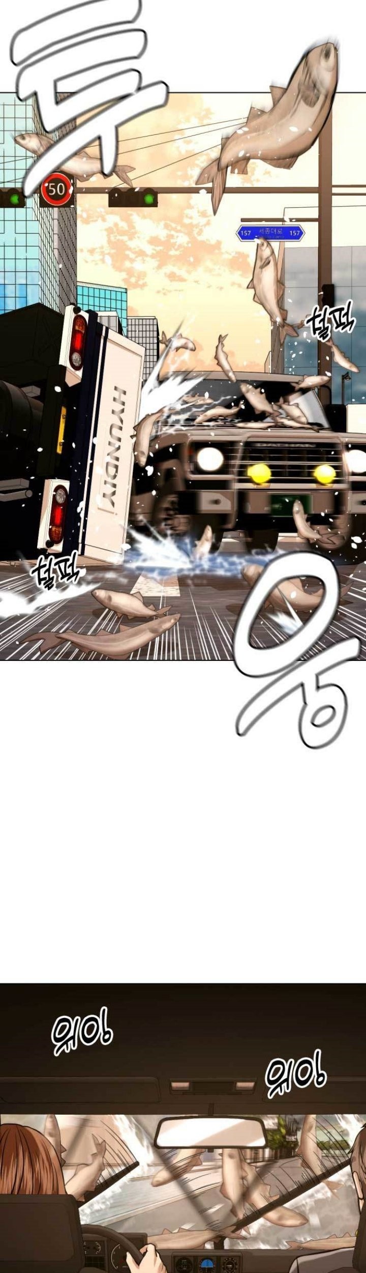 The 18 Year Old Spy Bab 52 halaman 22